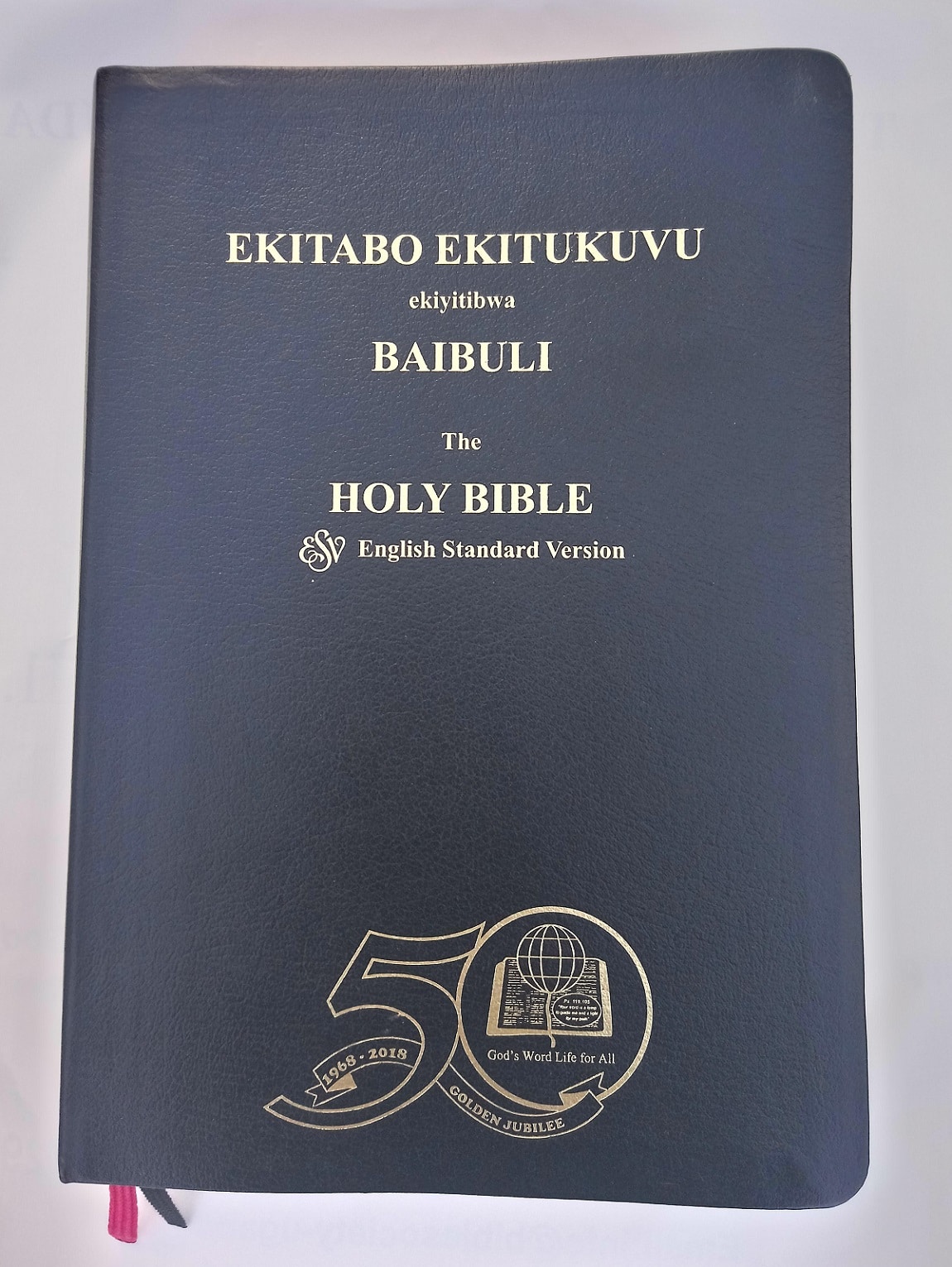 Luganda-English Diglot Bible